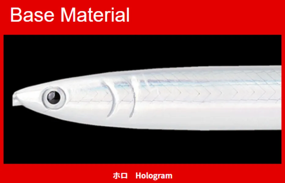 Hots x Mg-Craft collaboration Metal Jig Skill Gamma 220g Hologram Base